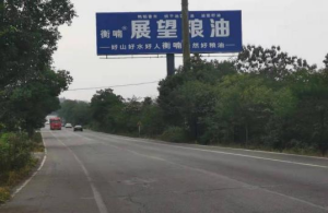 农副产品加工,粮食收购,油料的种植,湖南省多多28生物科技发展有限公司 农副产品加工,粮食收购,油料的种植,湖南省多多28生物科技发展有限公司