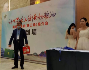 农副产品加工,粮食收购,油料的种植,湖南省多多28生物科技发展有限公司 农副产品加工,粮食收购,油料的种植,湖南省多多28生物科技发展有限公司